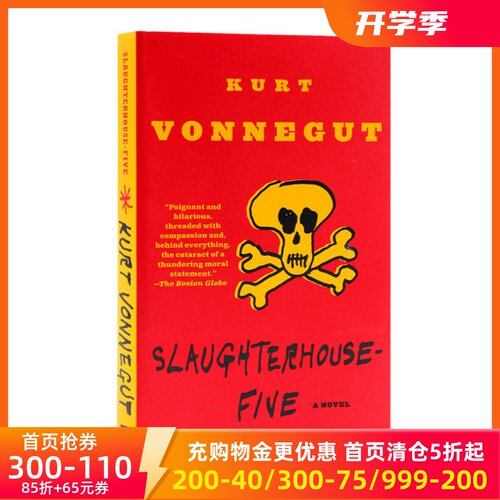 现货商品