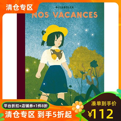 Blexbolex丝网印刷我们的假期