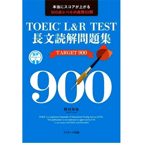 预订商品