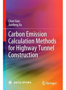 预订 Carbon Emission Calculation Methods for Highway Tunnel Construction