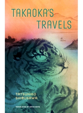 预订 Takaoka’s Travels 高冈的游记: 9798988688709