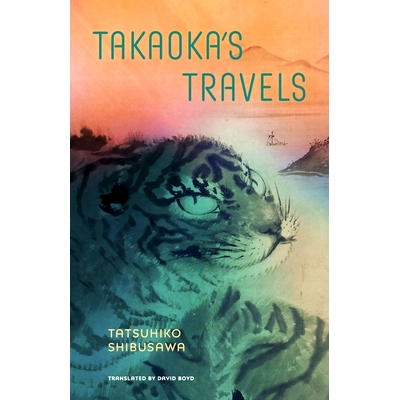预订 Takaoka’s Travels 高冈的游记: 9798988688709