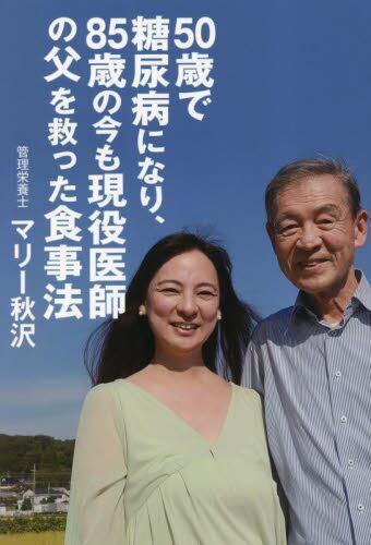 国外库房发货，通常付款后5-8周到货！