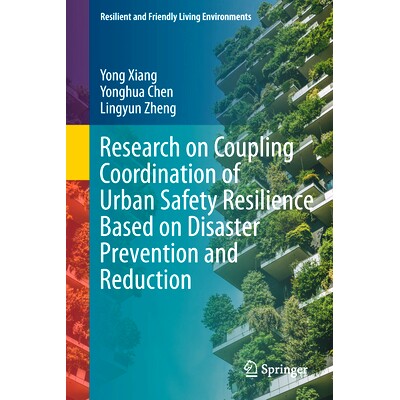 预订 Research on Coupling Coordination of Urban Safety Resilience Based on Disaster Prevention and Reduction 基于防灾减