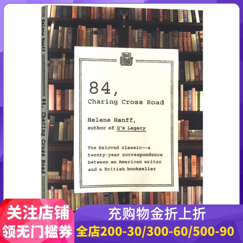 现货商品