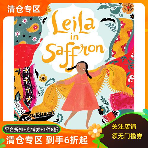英文原版 穿橘黄色的莉亚 Dinara Mirtalipova 插画绘本 民族风 精装 Leila in Saffron
