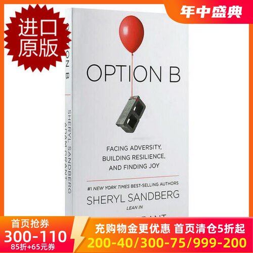 另一种选择英文原版备选方案