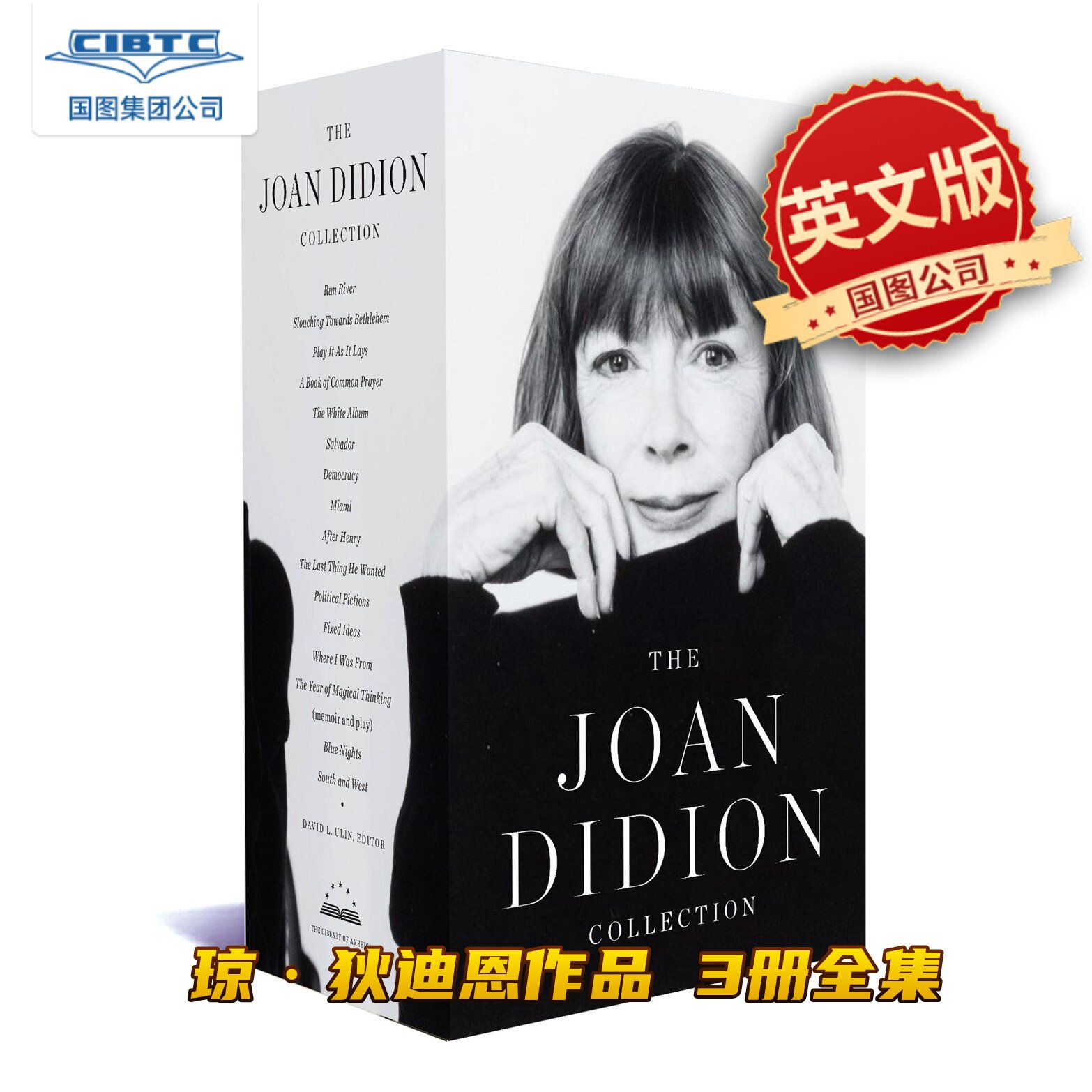 预售 琼·狄迪恩作品全集 精装3册套装(美国图书馆系列) 奇想之年 英文原版 The Joan Didion Collection