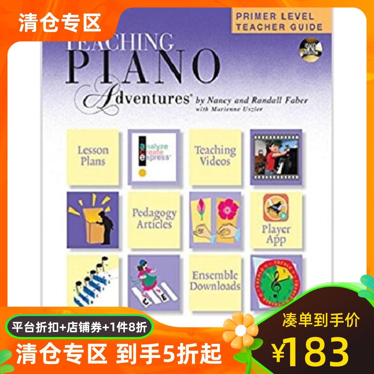 初级教师用书 菲伯尔钢琴基础教程 英文原版 Piano Adventures: Primer Level: Teacher Guide (2nd Edition)