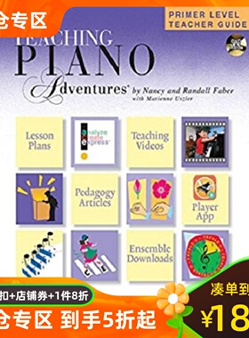 初级教师用书 菲伯尔钢琴基础教程 英文原版 Piano Adventures: Primer Level: Teacher Guide (2nd Edition)