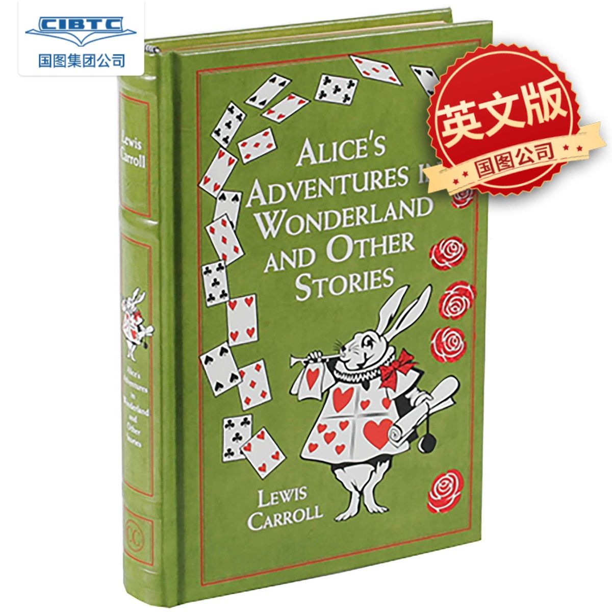 爱丽丝梦游仙境皮封精装