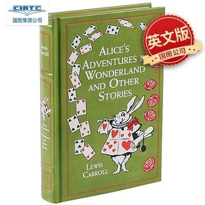 爱丽丝梦游仙境皮封精装