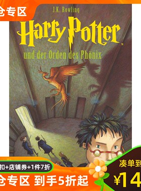 德文原版 哈利波特与凤凰社 J. K罗琳 德语小说  Harry Potter Und der Orden Des Phonix J.K. Rowling