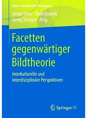 预订 Facetten gegenwärtiger Bildtheorie: Interkulturelle und interdisziplinäre Perspektiven: 9783658228262