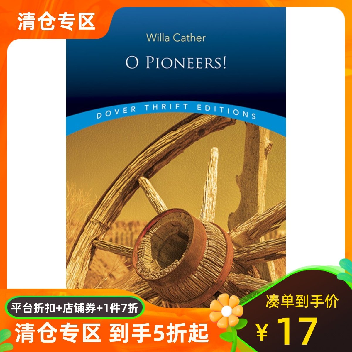 啊拓荒者!薇拉·凯瑟英文