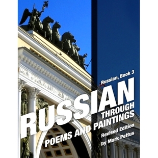 预订 Russian, Book 3: Russian Through Poems and Paintings: 9781087955193