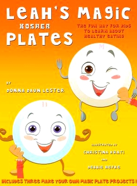 预订 Leah’s Magic Kosher Plates: 9780989863322