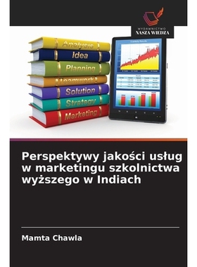 预订 Perspektywy jakości uslug w marketingu szkolnictwa wyższego w Indiach: 9786209019647