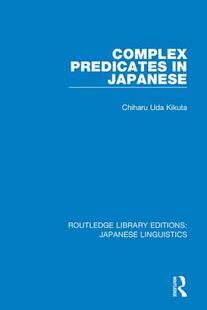 【预订】Complex Predicates in Japanese