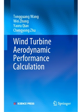 预订 Wind Turbine Aerodynamic Performance Calculation: 9789819935086