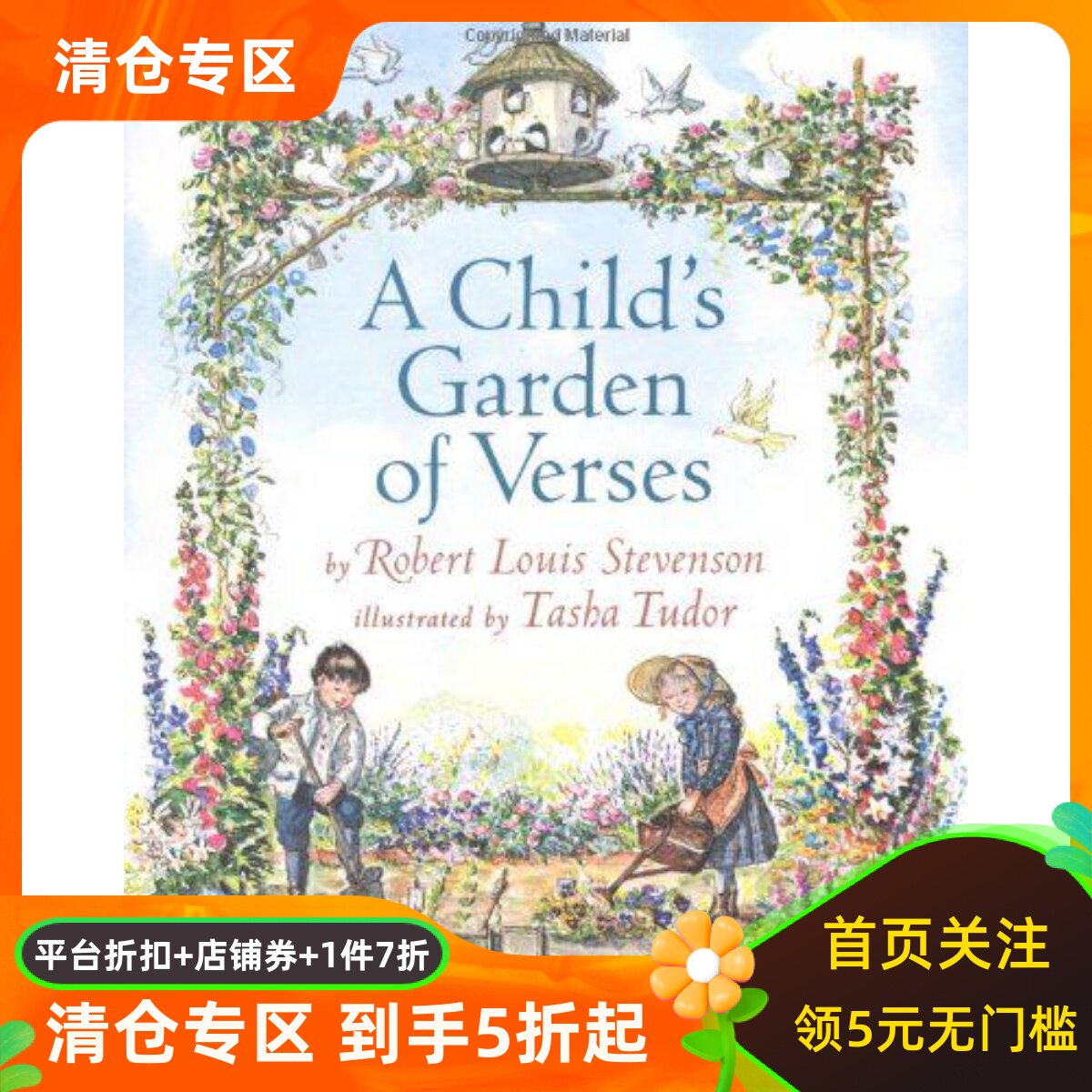 现货 英文原版 一个孩子的诗园 精装 金银岛作者 罗伯特路易斯斯蒂文森 A Child's Garden of Verses by Robert Louis Stevenson