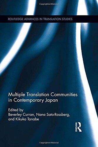 【预售】Multiple Translation Communities in Contemporary Japan