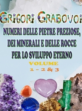 预订 Numeri Delle Pietre Preziose, Dei Minerali E Delle Rocce Per Lo Sviluppo Eterno: Volume 1 - 2&3: 9798324134075