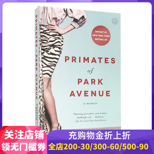 现货商品