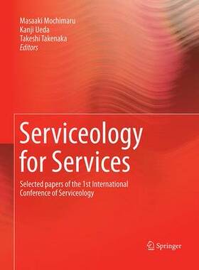 预订 Serviceology for Services