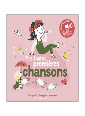 我的第一首歌 发声书纸板书 低幼 法语启蒙 童谣 法语原版 Mes Toutes Premieres Chansons