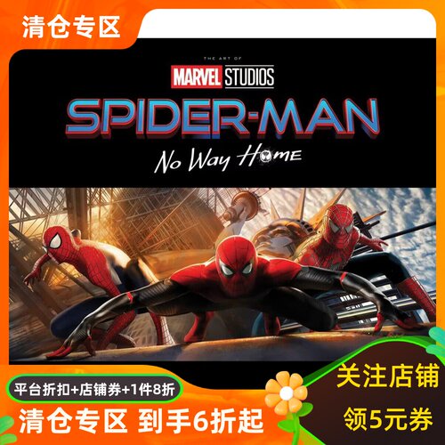 漫威蜘蛛侠：英雄无归设定集