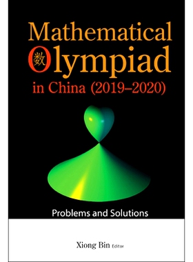 预订 Mathematical Olympiad in China (2019-2020): Problems and Solutions 数学奥林匹克在中国（2019-2020）：问题与解答: 978