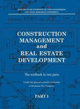 [预订]Construction management and real estate development. Part I: Construction man-agement 9789198222388