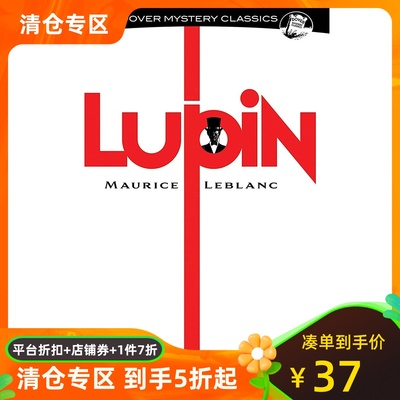 侠盗亚森·罗平 莫里斯·勒布朗 英文原版 Dover小蓝书经典系列 侦探小说 Arsène Lupin Maurice LeBlanc