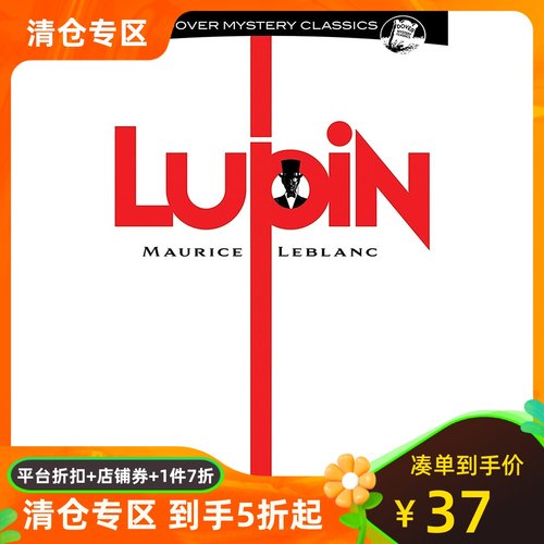 侠盗亚森·罗平 莫里斯·勒布朗 英文原版 Dover小蓝书经典系列 侦探小说 Arsène Lupin Maurice LeBlanc