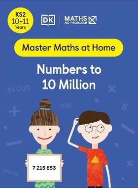预订 Maths - No Problem! Numbers to 10 Million, Ages 10-11 (Key Stage 2) 数学——没问题！10-11岁（小学二年级）1000万以内