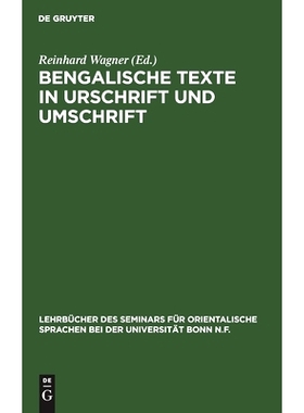 预订 Bengalische Texte in Urschrift und Umschrift: 9783111272207
