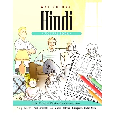 预订 Hindi Picture Book: Hindi Pictorial Dictionary (Color and Learn): 9781544909325