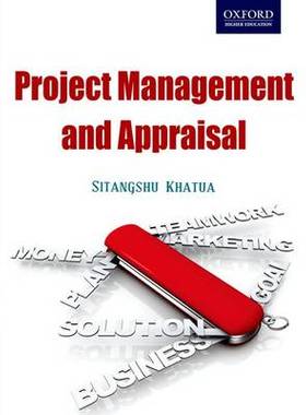 预订 Project Management and Appraisal