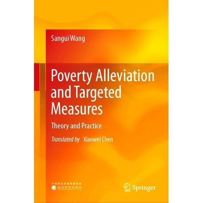 预订 Poverty Alleviation and Targeted Measures: Theory and Practice 扶贫与针对性措施：理论与实践: 9789819614929