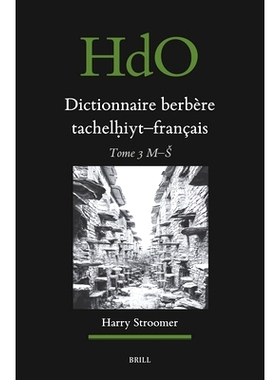 预订 Dictionnaire Berbère Tachelḥiyt - Français: Établi Sur La Base d’Ouvrages Publiés Et Non-Publiés, d’É