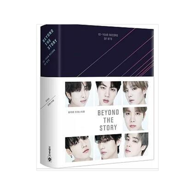 台版防弹少年团BTS十周年自传