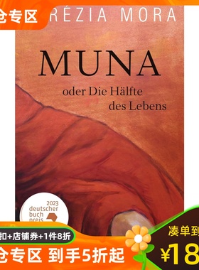 穆娜或半程人生 2023德国图书奖短名单 Terézia Mora 德文原版小说 Muna oder Die Hälfte des Lebens