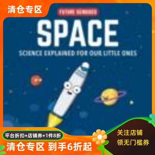 Space for Smart Kids: A Little Scientist’s Guide to Astronauts, Gravity, Rockets, and the Atmosphe