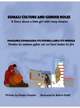 预订 Somali Culture and Gender Roles: A Story about a little girl with many dreams: 9798771020761