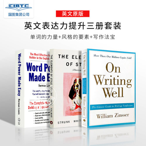 英文学习三本合集英文原版