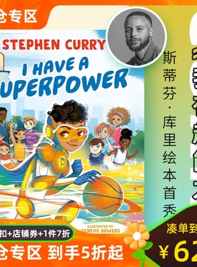我有超能力 斯蒂芬库里 精装儿童绘本 篮球故事 Geneva Bowers插画 NBA勇士队 Stephen Curry 英文原版 I Have a Superpower