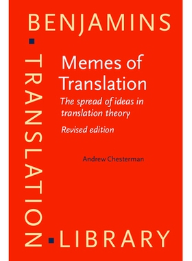 预订 Memes of Translation. The spread of ideas in translation theory. Revised edition 翻译的传承：翻译理论中的理念传播: