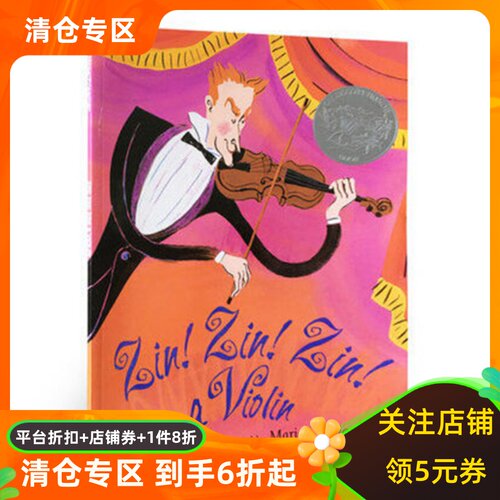 大家来听音乐会凯迪克获奖