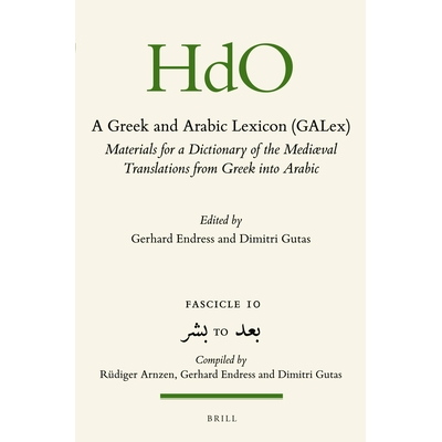Materials for a Dictionary of the Mediae